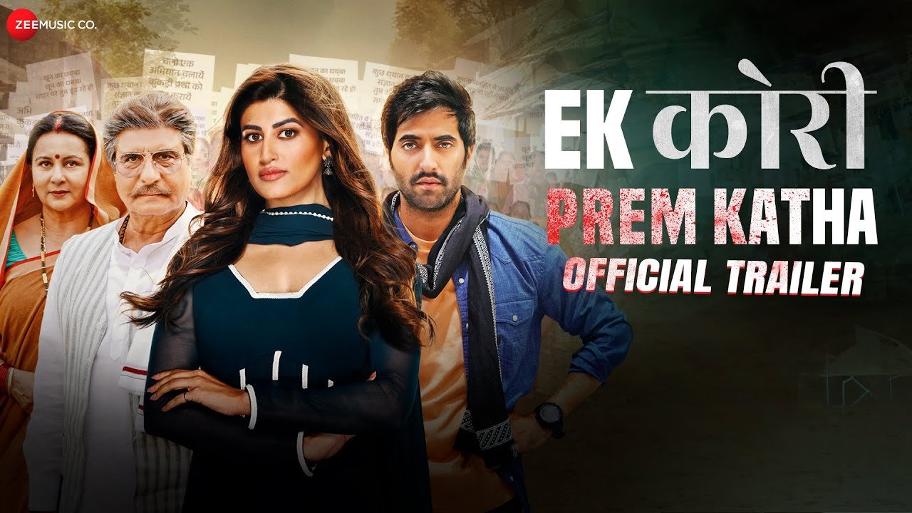 Ek Kori Prem Katha (2024) - Movie, Reviews, Ott, Cast And Trailer