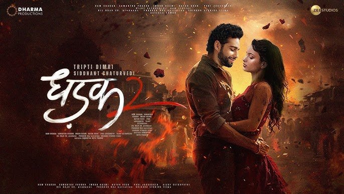 Dhadak 2 Movie: Cast, Trailer, OTT Release, and Review – A Must-Watch Romantic Drama!