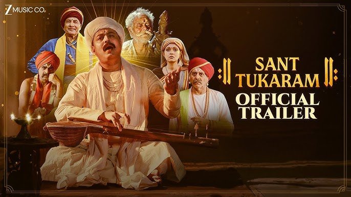 Sant Tukaram Movie 2025: 5 Reasons This Devotional Biopic Shines Bright