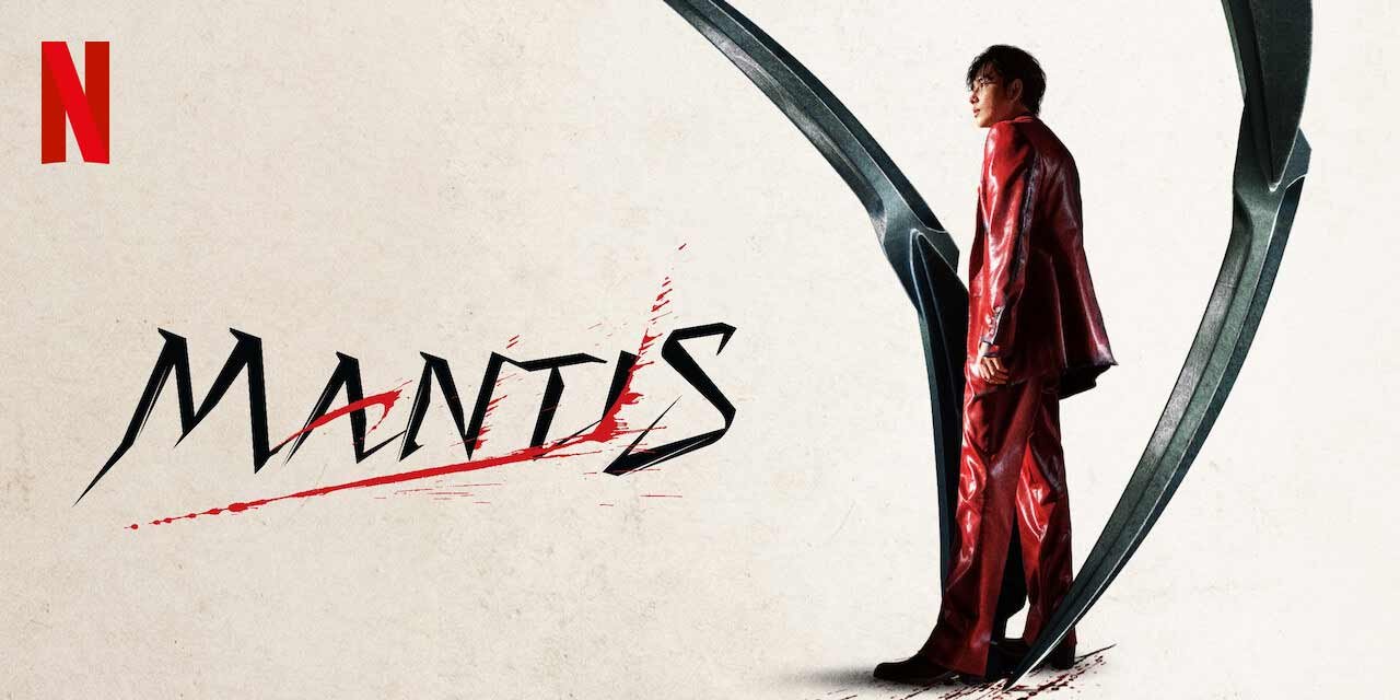 Mantis Review 2025 Complete Cast, OTT Rating & Verdic