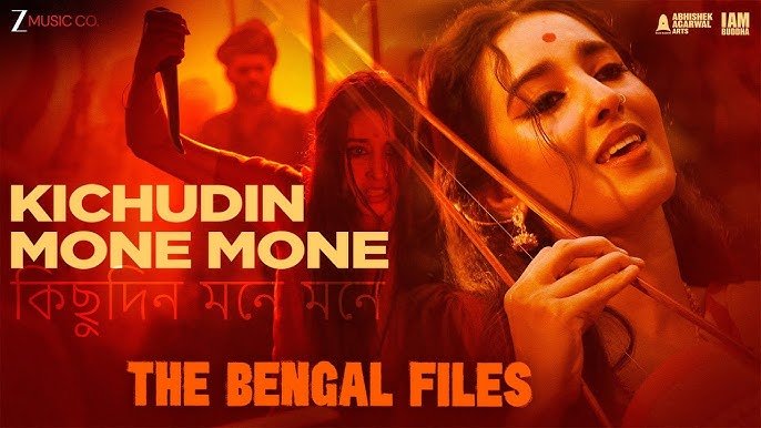 The Bengal Files Review 2025: EXPLOSIVE Cast, OTT, Trailer & VERDICT