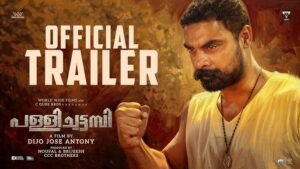 Pallichattambi Review 2025: Stellar Cast, Epic OTT Trailer!