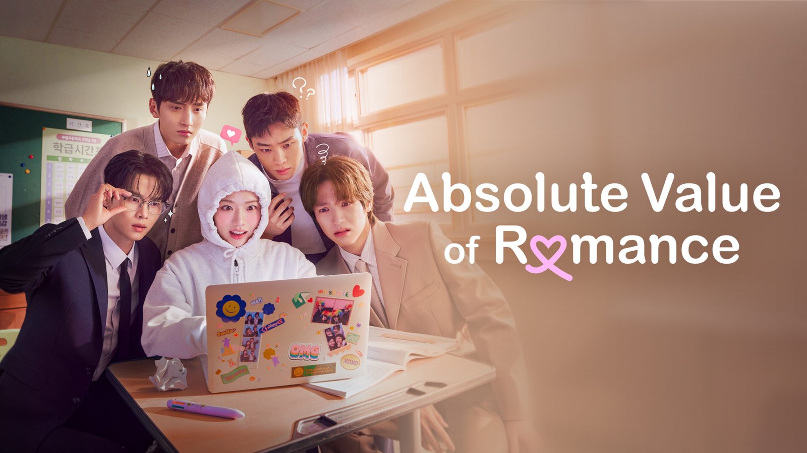 Absolute Value of Romance Review 2025: Stellar Cast, OTT, Trailer - 4.5/5 Rating