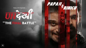 Undekhi Review 2025: Complete Analysis of Cast, Story, OTT Release & Trailer