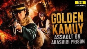 Golden Kamuy: Abashiri Prison Arc Live-Action Film