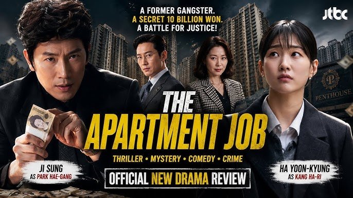 The Apartment Job: Netflix Review - Stream It or Skip It?