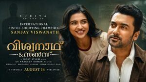 Vishwanath & Sons Review 2025: Stellar Cast, OTT, Trailer & Hit
