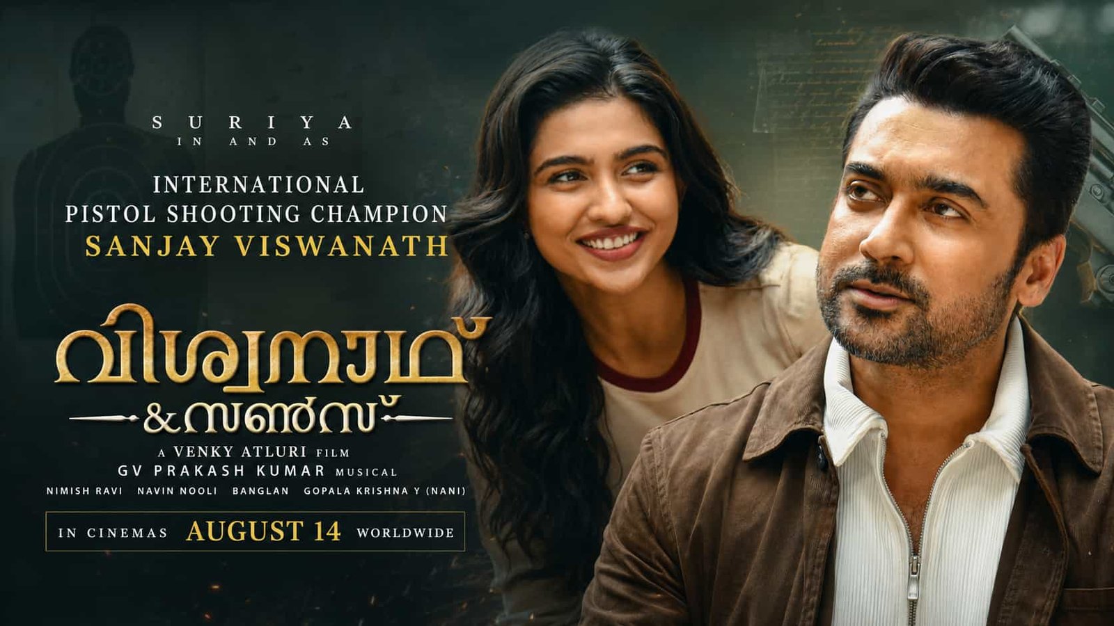 Vishwanath & Sons Review 2025: Stellar Cast, OTT, Trailer & Hit